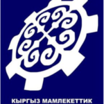 Кыргызский государственный технический университет имени И. Раззакова