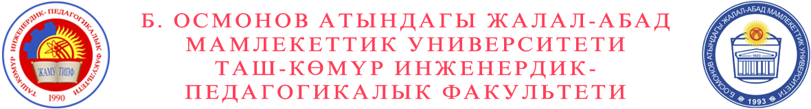 ТИПФ